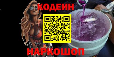 MESCALINE Аргун