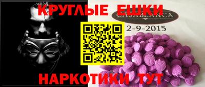 ешки Апрелевка