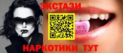 экстази Балаково