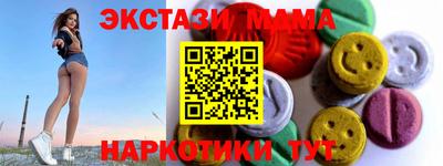 MESCALINE Аргун