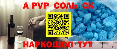 ешки Апрелевка