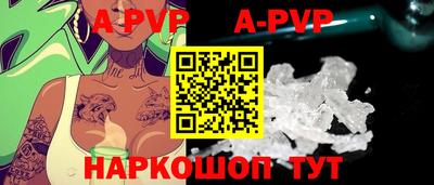 ешки Апрелевка