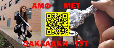 мефедрон мука Апшеронск