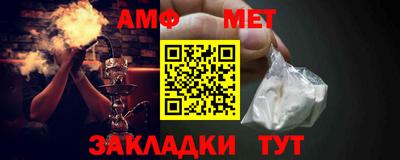 мефедрон мука Апшеронск