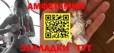 экстази Балаково