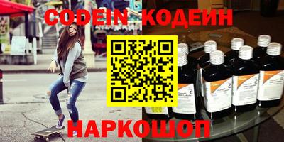 мефедрон мука Апшеронск