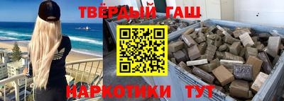 MESCALINE Аргун