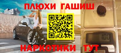 ешки Апрелевка