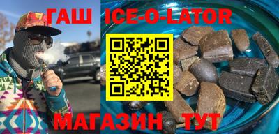 мефедрон мука Апшеронск