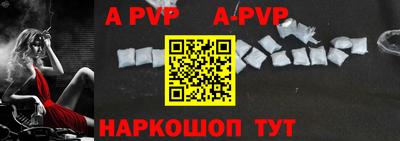 MESCALINE Аргун