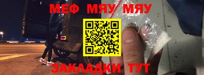 стафф Апшеронск