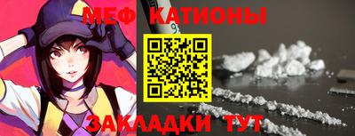 MESCALINE Аргун