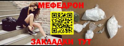 MESCALINE Аргун