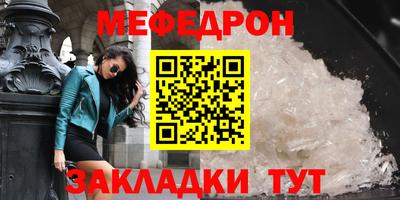 MESCALINE Аргун