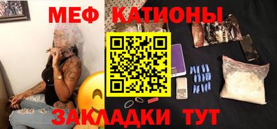 мефедрон мука Апшеронск