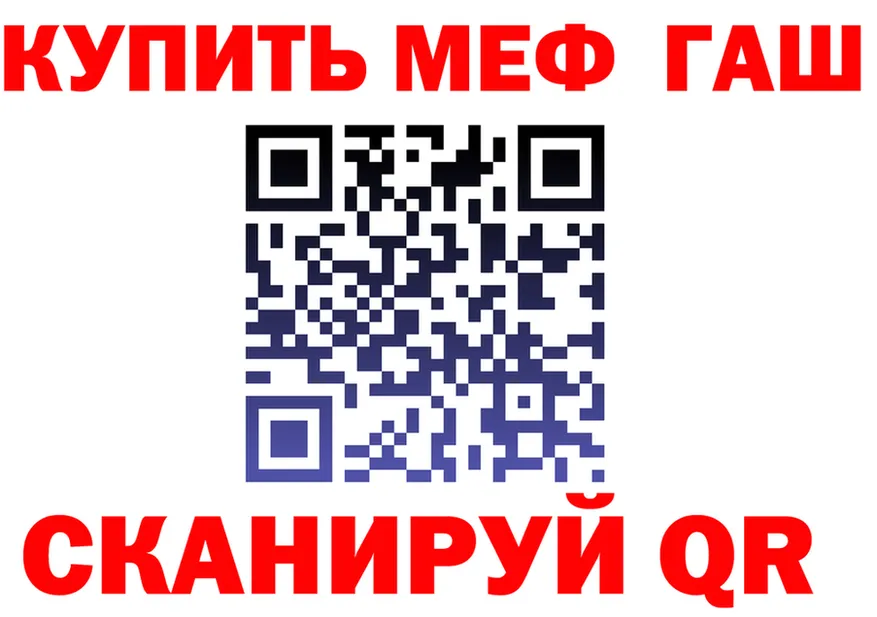 АМФ Premium зеркало площадка блэк спрут Апшеронск