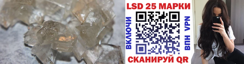 ссылка на мегу ONION  цены наркотик  Апшеронск  LSD-25 экстази кислота 