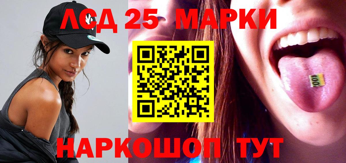 Лсд 25 экстази ecstasy  Апшеронск 