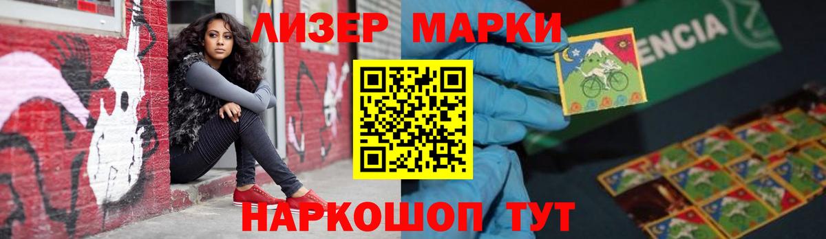 Лсд 25 экстази кислота Апшеронск