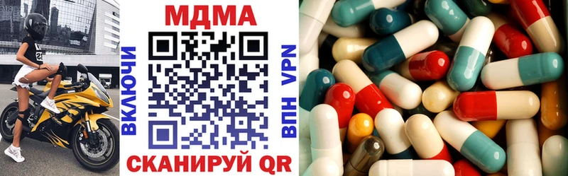 MDMA crystal  мега ссылка  Апшеронск  наркошоп 