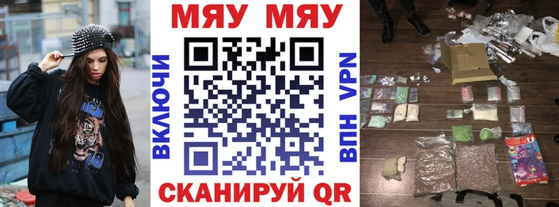 Мефедрон мука  Апшеронск 