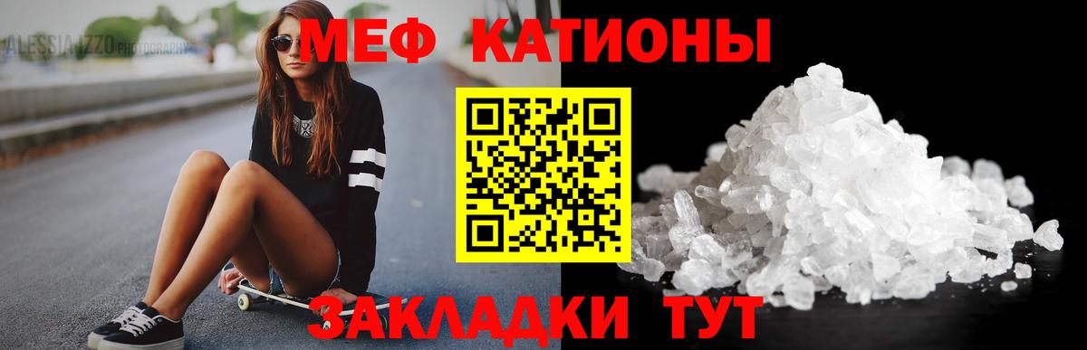 Мефедрон мяу мяу  Меф  МЯУ-МЯУ 4 MMC  Апшеронск  Мефедрон 