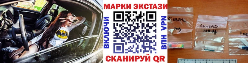 продажа наркотиков  Апшеронск  MEGA ссылки  Наркотические марки 1,5мг 