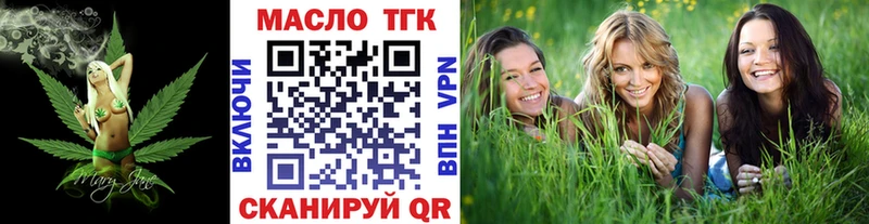 Дистиллят ТГК жижа  дарк нет какой сайт  Апшеронск 