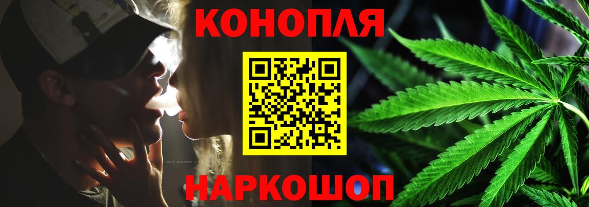 Марихуана конопля Апшеронск